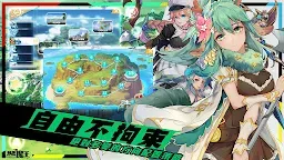 Screenshot 4: 放置魔王 | 繁中版