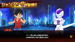 Screenshot 16: 週刊少年ジャンプ オレコレクション！