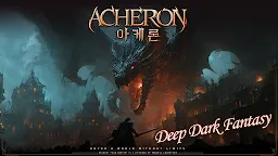 Screenshot 19: 아케론:종말의 서곡