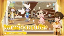 Screenshot 3: Heartopia