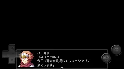 Screenshot 2: 用外郎糕釣鯛魚的糞作