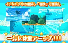 Screenshot 4: 活下去！曼波魚！ | 日版