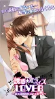 Screenshot 3: Office Lover