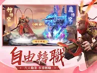 Screenshot 10: 琉璃仙夢：雲城