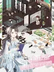 Screenshot 16: 奇迹暖暖 | 繁中版