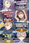 Screenshot 3: ネバーランドシンドローム | 繁体字中国語版