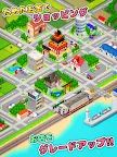 Screenshot 13: 本日開店！ウマすぎ食堂