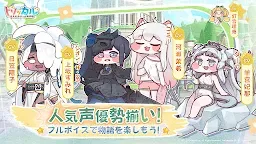 Screenshot 5: トリッカル・もちもちほっペ大作戦 | アジア版