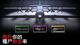 Screenshot 2: 殭屍砲艇生存