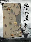 Screenshot 10: 劍客行