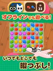 Screenshot 9: キャットポップンマッチ（Cat Pop'n Match)