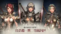 Screenshot 4: 血裔征戰
