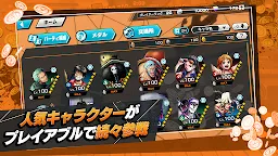 Screenshot 3: ONE PIECE Bounty Rush | Japanese