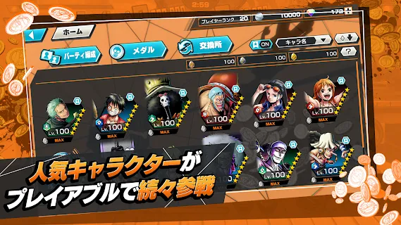 FAÇA LOGIN E PEGUE SEU LUFFY GRATUITO MÁS QUAL VOCÊ DEVE UPAR NO JOGO? 【One  Piece Bounty Rush】 