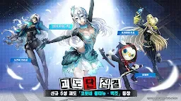 Screenshot 11: Persona 5: The Phantom X | Korean
