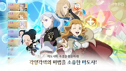 Screenshot 21: Black Clover Mobile: Rise of the Wizard King | Korean