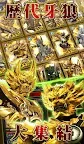 Screenshot 2: 牙狼GARO-魔戒の迷宮-