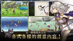 Screenshot 5: ANOTHER EDEN：穿越時空的貓 | 國際版