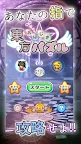 Screenshot 1: Touhou Hajiki Puzzle