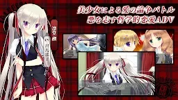Screenshot 25: ギャングスタ・リパブリカ スマホ版