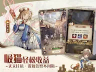 Screenshot 11: SS:光之編年史 | 繁中版