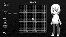 Screenshot 2: Search Espacio