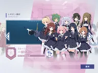 Screenshot 22: Assault Lily Last Bullet | Japanese