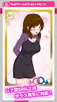 Screenshot 13: 勘違いくん キャラクターガチャ