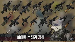 Screenshot 13: 배드 투 배드: 익스팅션