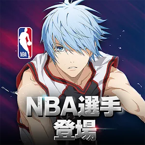 黑子的籃球 Street Rivals | 日版