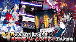 Screenshot 10: 魔界戰記 RPG | 日版