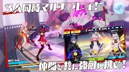 Screenshot 4: Honkai Impact 3rd | Japonês