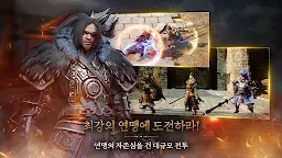 Screenshot 6: Three Kingdom Blade | Coréen