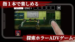 Screenshot 2: 葬回診