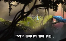 Screenshot 23: Lucid Dream Adventure