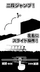Screenshot 11: 元祖騎單車