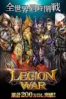Screenshot 1: 光明與混沌  | 日版 Legion War