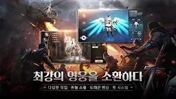 Screenshot 5: 엘프:드래곤소환사