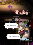 Screenshot 11: Akasasu Sekai de Kimi to Utau | Coreano