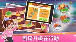 Screenshot 29: 廚房狂熱：烹飪遊戲