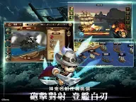 Screenshot 20: 神鬼奇航M：幽靈海