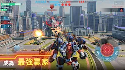 Screenshot 5: 戰爭機器人