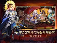 Screenshot 10: 閻王不高興 | 韓文版