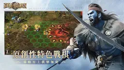 Screenshot 5: Might & Magic Heroes: Era of Chaos | Traditional Chinese