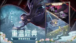 Screenshot 24: Saint Seiya: Legend of Justice | Traditional Chinese