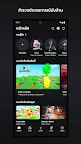 Screenshot 1: Roblox