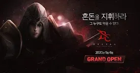 Screenshot 7: Blood Chaos