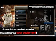 Screenshot 10: BattleField (Attack On Titan)