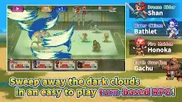 Screenshot 12: RPG 風騎勇者物語