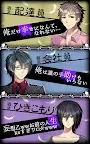 Screenshot 8: 【無料BL】死神タイトロープ　〜ボーイズラブ・ファンタジー〜